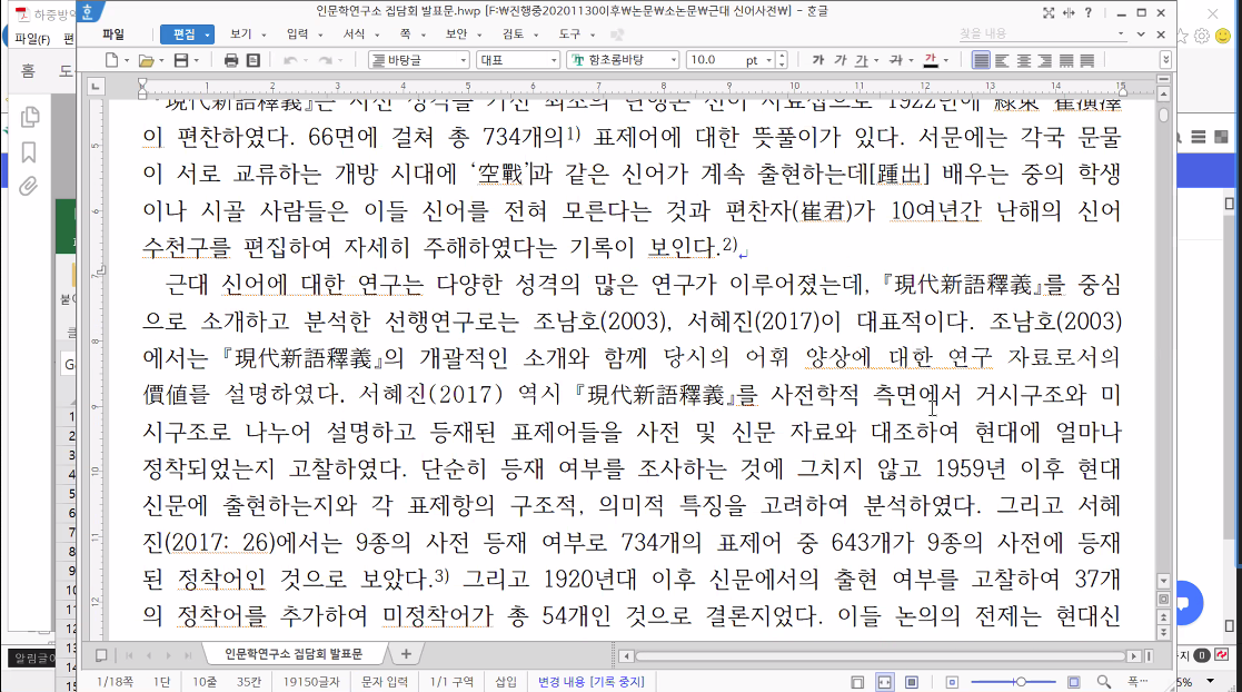 스크린샷 2021-04-14 오후 6.34.17.png 첨부 이미지