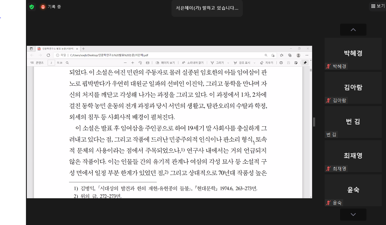 캡처4.PNG 첨부 이미지
