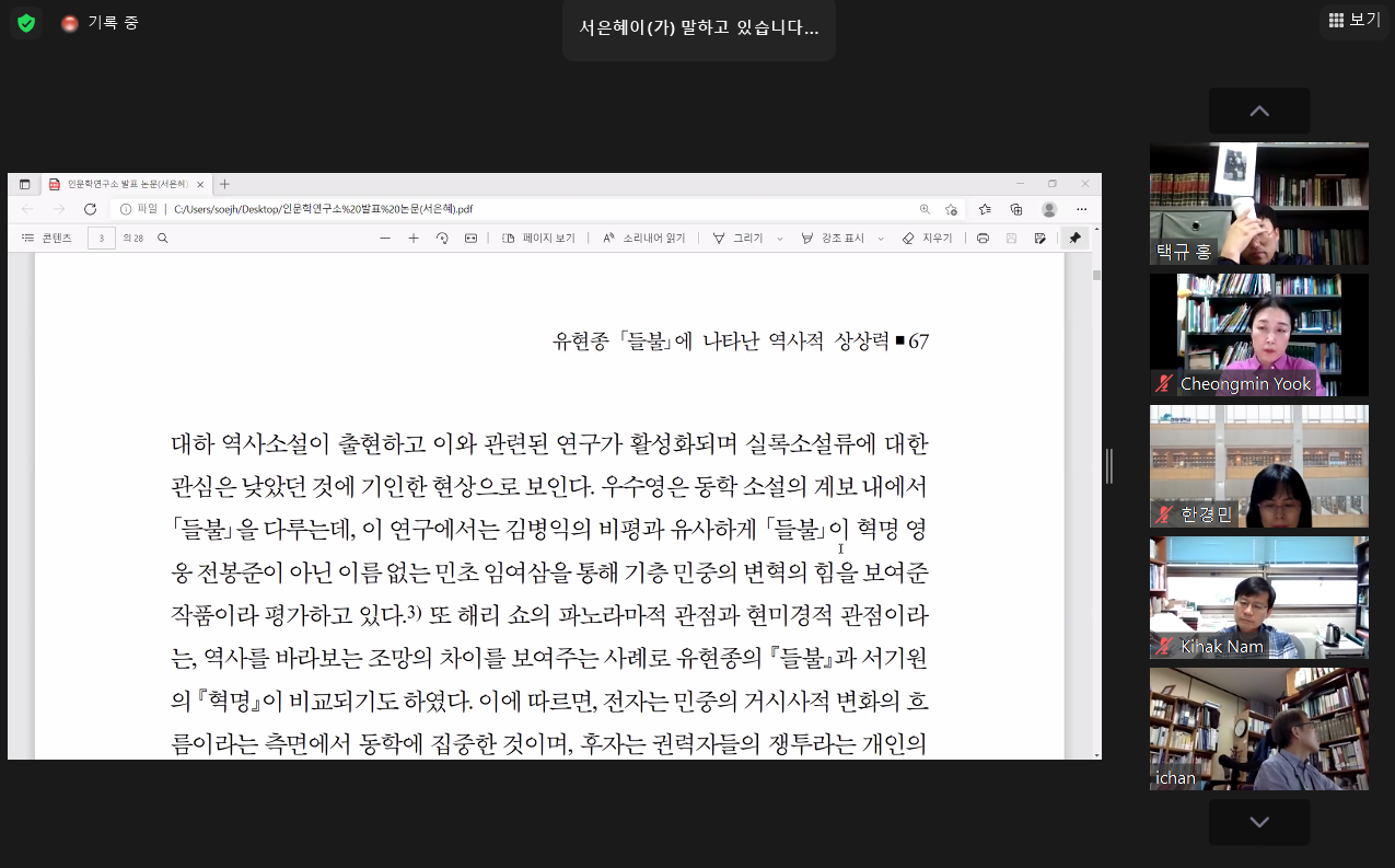 캡처5.PNG 첨부 이미지