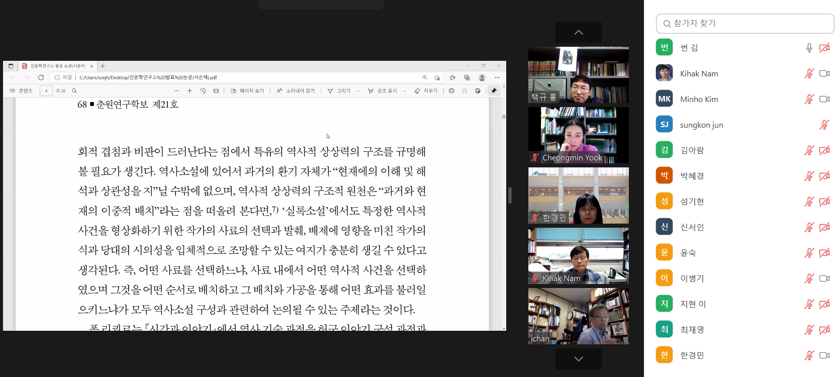 캡처6.PNG 첨부 이미지